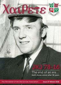 Xaipete16frontcover